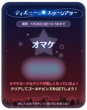 201801eventstartheater8