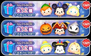 201801selectboxmatome