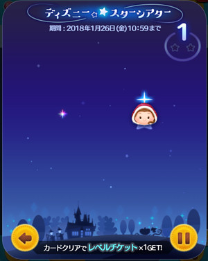 disneystartheater1maime