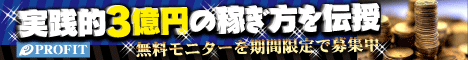 高松宮記念
