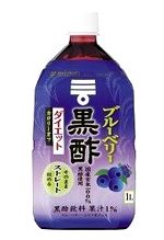 ブルーベリー黒酢の口コミ