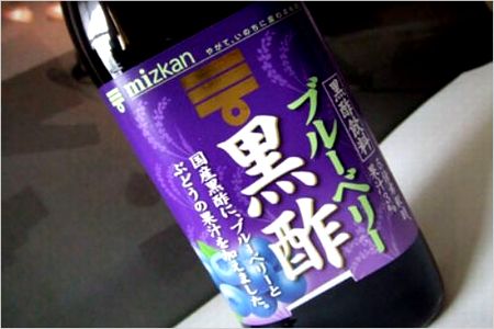 ブルーベリー黒酢の効能や口コミは ミツカン 見直そう健康習慣