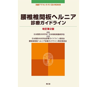 herunia-characteristic-img03-2