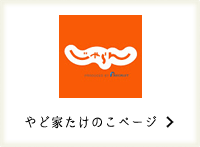 民宿コンドイビーチ