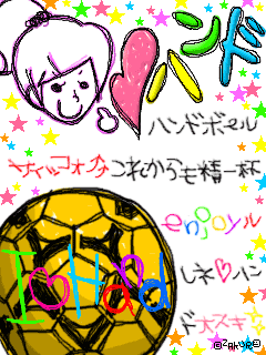 クリックすると新しいウィンドウで開きます