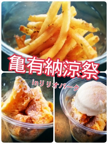 2015-08-14-11-54-57_deco