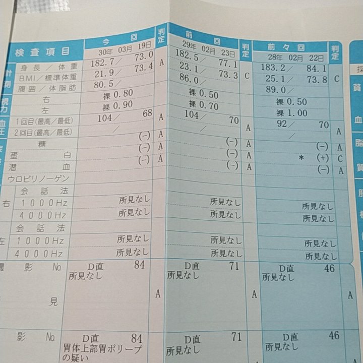 20180406172213_p