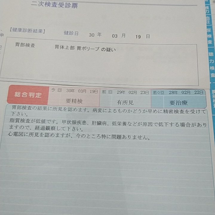20180406172252_p
