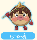 tako.png