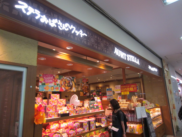 ステラおばさんクッキーって詰め放題とか食べ放題あるんけ カフェスィーツ 横浜駅西口周辺グルメ情報 横浜市西区ツヨポンのブログ