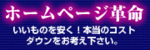 local_revolution.gif
