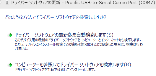 prolific usb to serial comm port 3.4.25.218