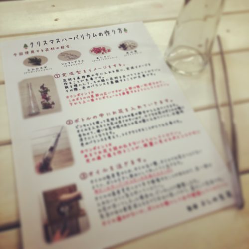 2018-11-16-15-19-46-2