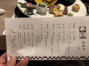 2019-04-09-17-35-44_r