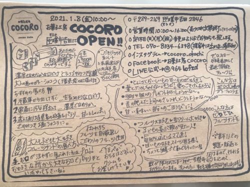 48ee0daa-c732-4c10-8e26-60814ad87c12