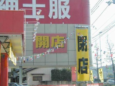 クリックすると新しいウィンドウで開きます