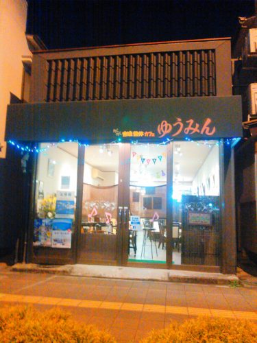 %e3%82%86%e3%81%86%e3%81%bf%e3%82%93%e3%82%ab%e3%83%95%e3%82%a7%e3%80%80%e5%a4%9c%e3%81%ae%e3%81%8a%e5%ba%97%e5%a4%96%e8%a6%b3