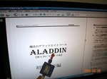 aladdin-photo.JPG