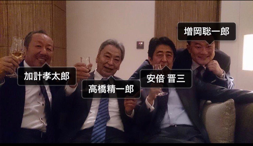 加計学園 安倍晋三の虚偽答弁ｗ 早く加計孝太郎を国会に招致せよ Battleship2199のブログ