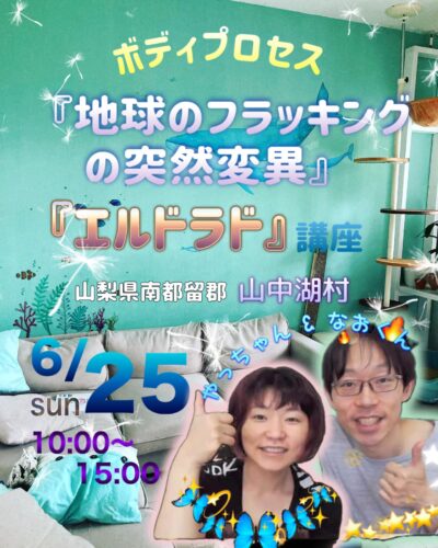 355480977_660962112512956_1271089616373127148_n