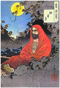達磨菩薩
