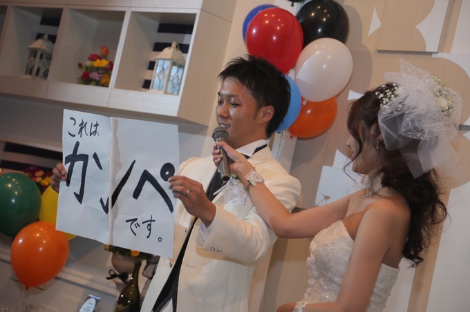 選択した画像 結婚式 スピーチ カンペ スマホ ちょうどいい結婚式