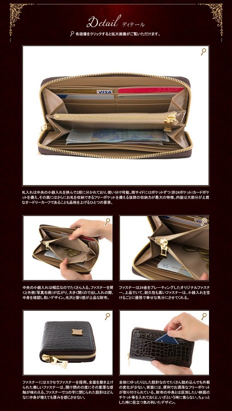 ココマイスター ロゼクロコ・ブレンターノ