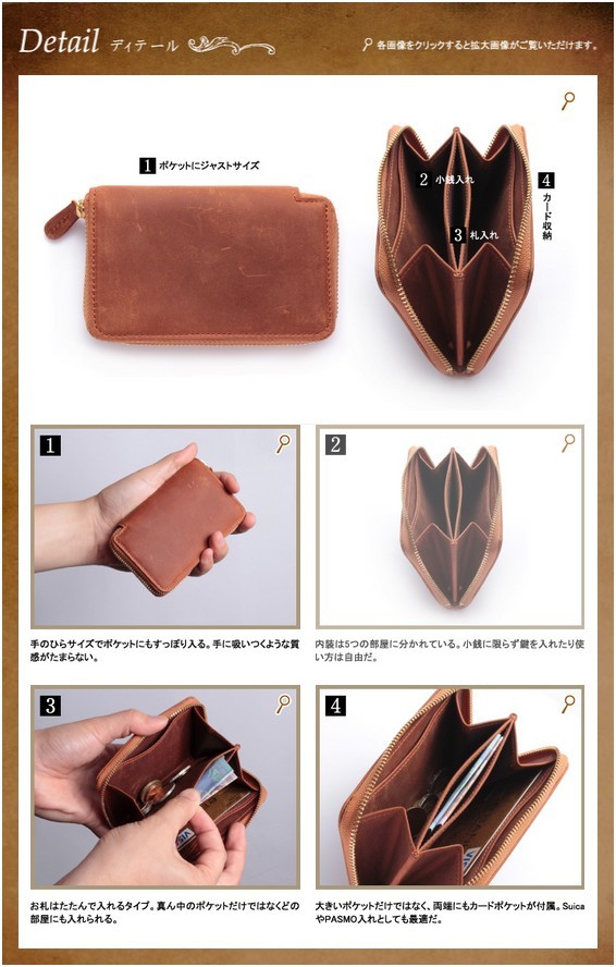 ナポレオンカーフ アドルフコインパース