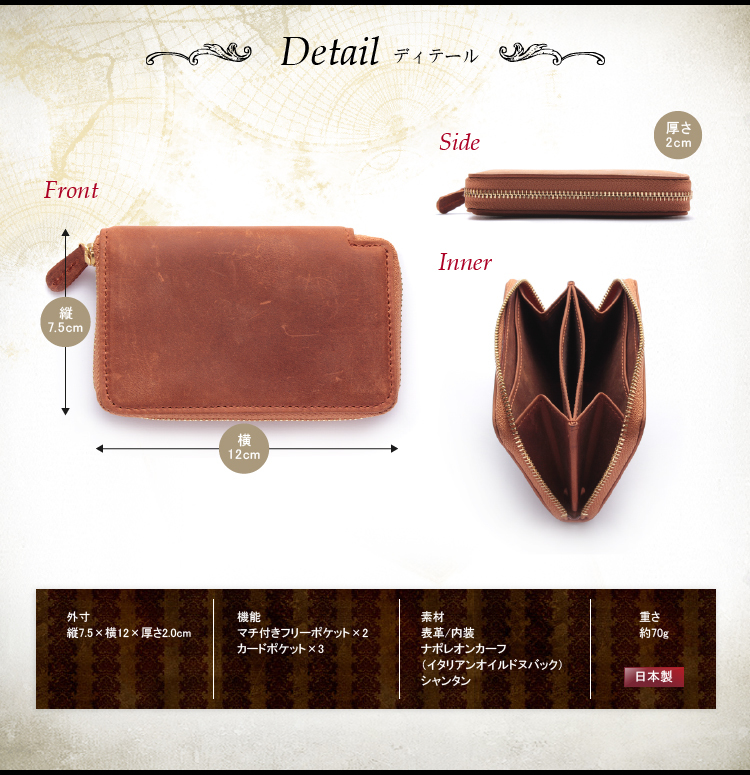 ナポレオンカーフ アドルフコインパース