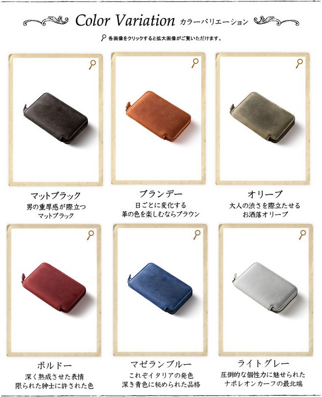 ナポレオンカーフ アドルフコインパース