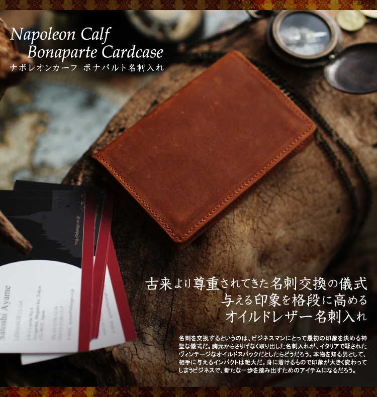 ココマイスター 入荷情報