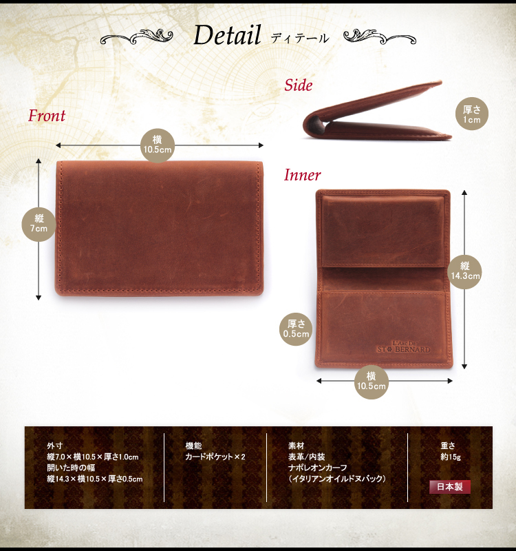 ココマイスター ナポレオンカーフボナパルト名刺入れ