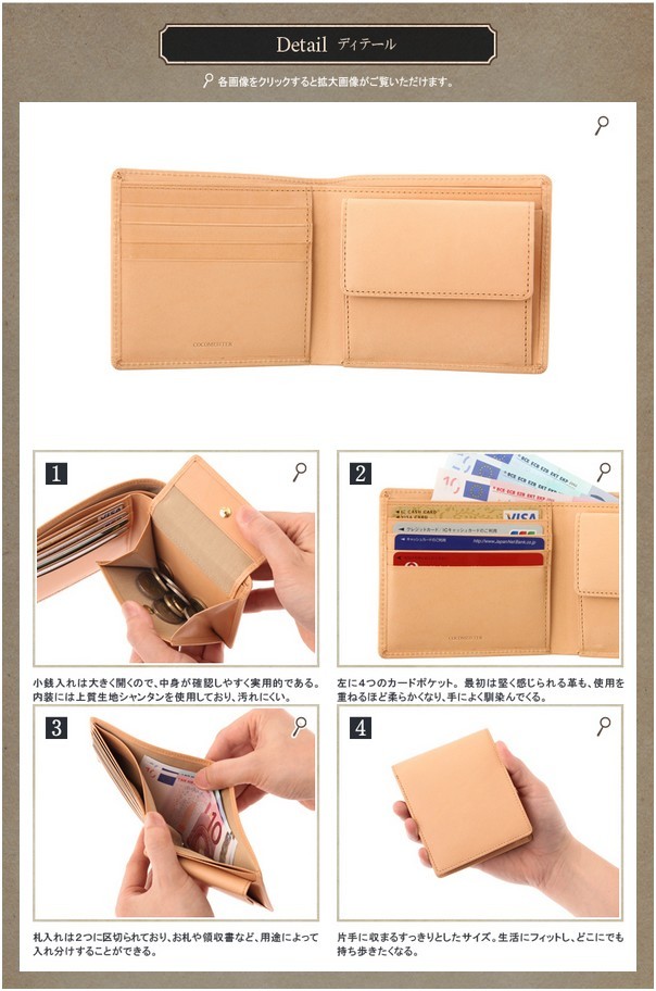 パティーナ・二つ折り財布