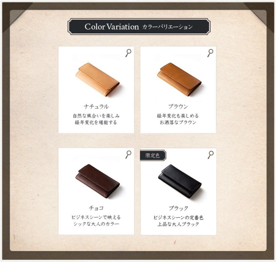 パティーナ キーケース