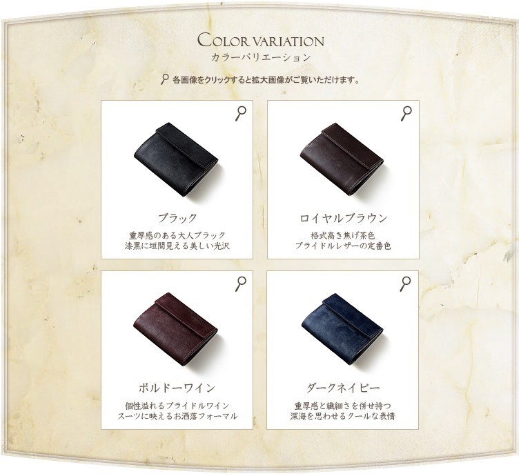 ジョージブライドル・ロベルトパース