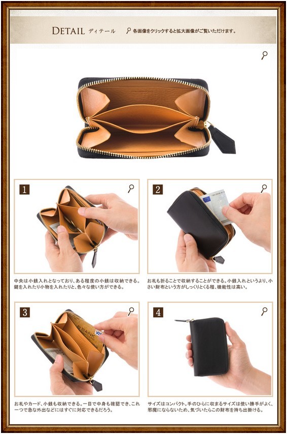 ココマイスター アルバートカーフ・ローレンスコインパース