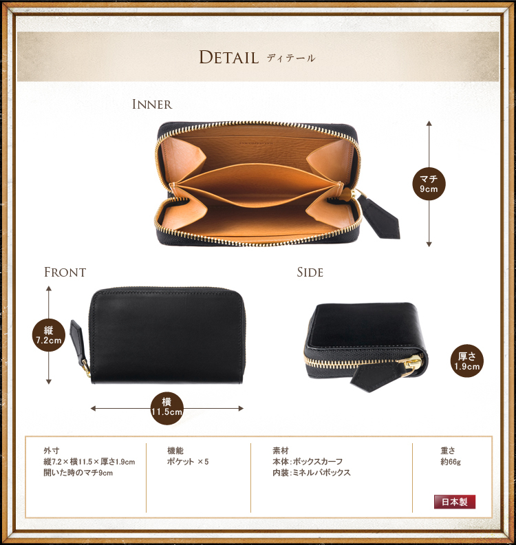 ココマイスター アルバートカーフ・ローレンスコインパース