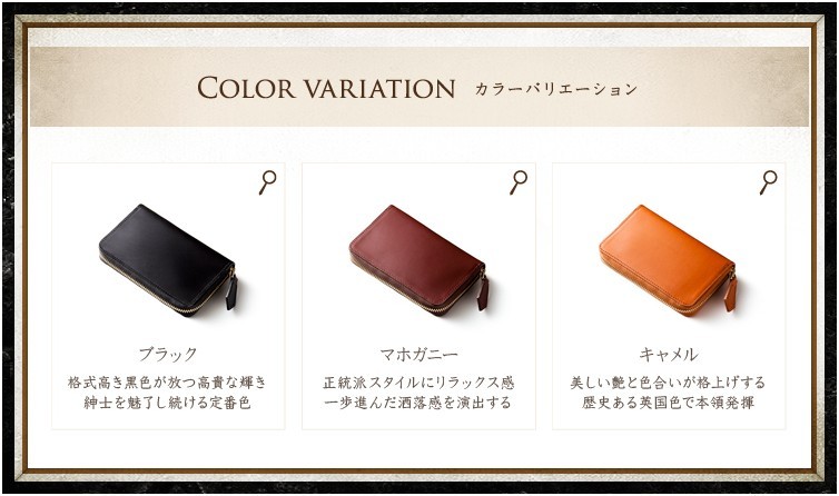 ココマイスター アルバートカーフ・ローレンスコインパース