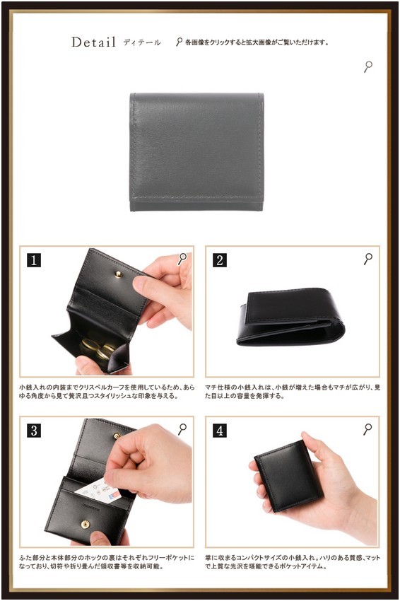 ココマイスター クリスペルカーフ・コインケース