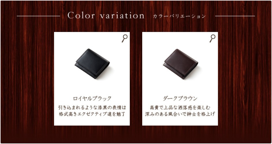 ココマイスター クリスペルカーフ・コインケース