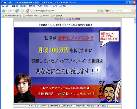 情報商材の評価 情報商材の評価