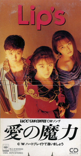 吉村夏枝(1973年8月19日生まれ、元アイドル歌手、女優、タレント) hideakimのブログ