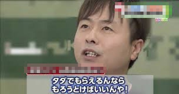 生活保護なめんな:小田原市の「生活保護なめんなジャンパー」擁護する声も相次ぐ。 ぴぴのブログ