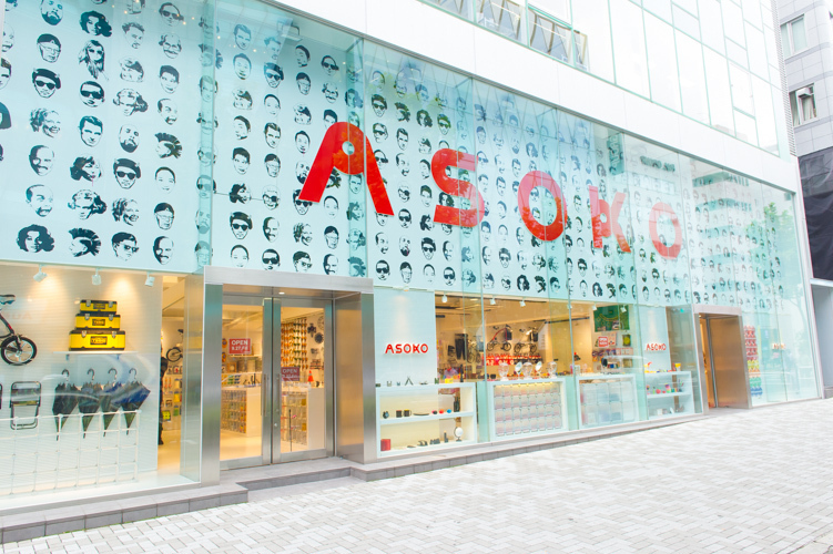 大阪の人気雑貨ストア「ASOKO」東京初上陸！原宿に旗艦店 | FASHION NAVI
